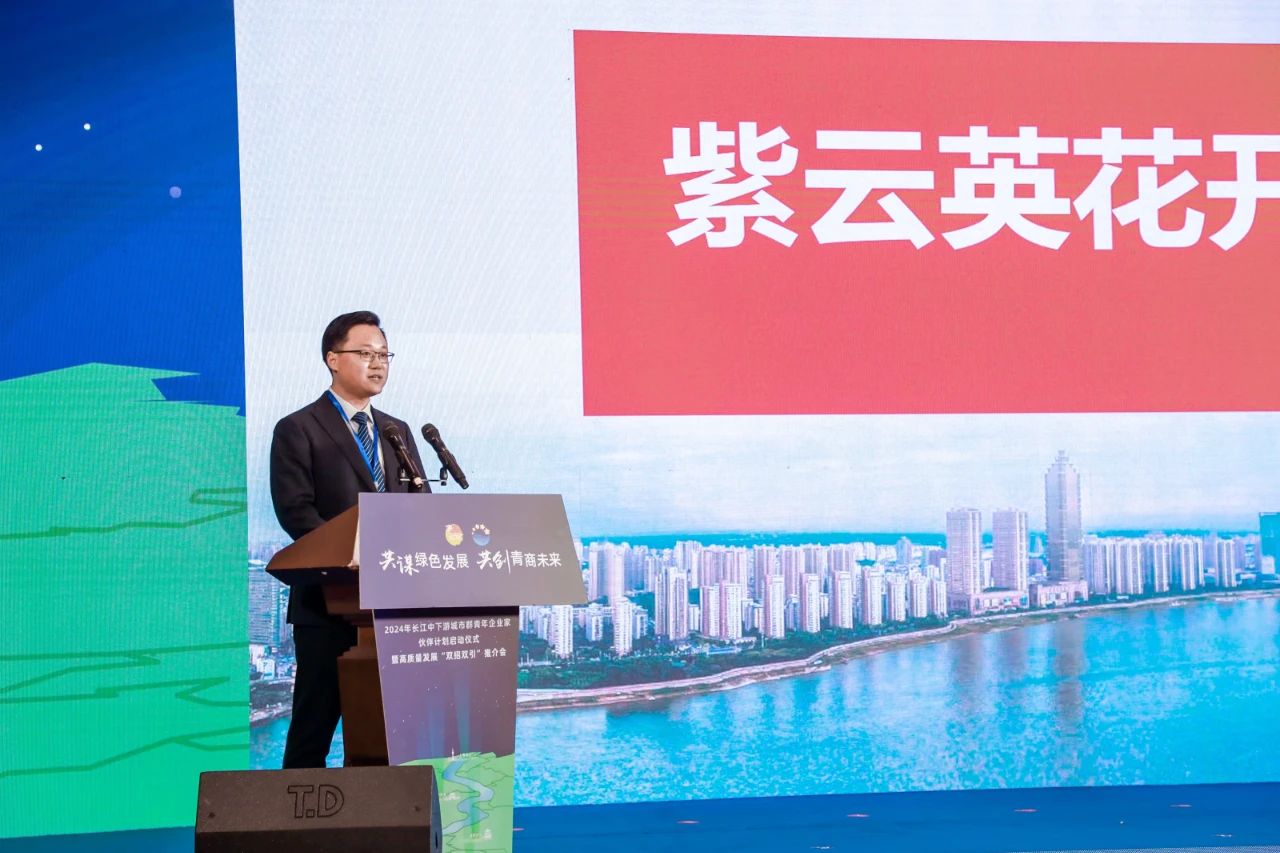 【创始人动态】刘傲向长江中下游城市群青年企业家伙伴推介芜湖！