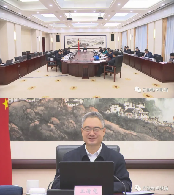 王清宪在省政府专题会议上强调 让安徽成为各类人才的创业热土(图1) 王清宪在省政府专题会议上强调 让安徽成为各类人才的创业热土(图1)