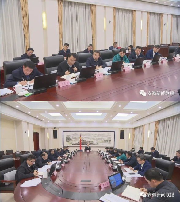 王清宪在省政府专题会议上强调 让安徽成为各类人才的创业热土(图2) 王清宪在省政府专题会议上强调 让安徽成为各类人才的创业热土(图2)