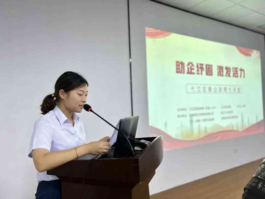 易恒云创承办弋江区惠企政策大讲堂取得圆满成功(图6)