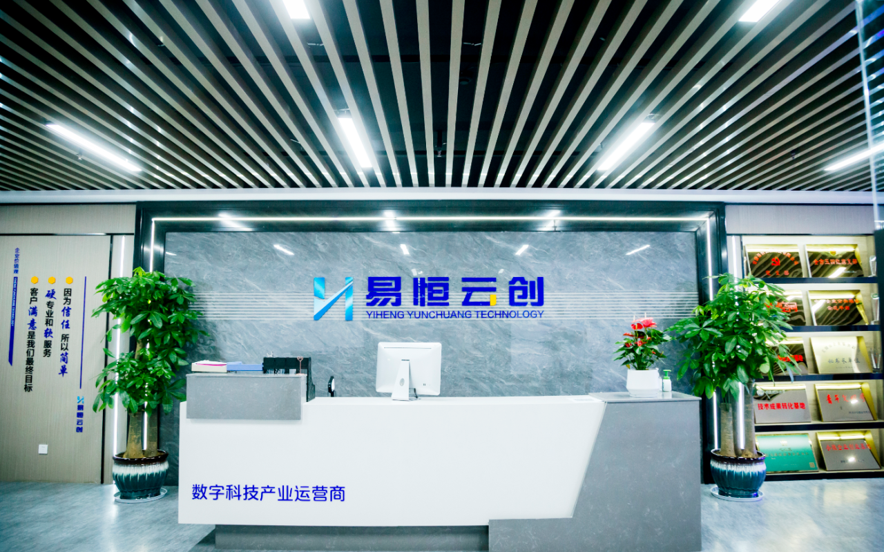 央媒点赞！易恒云创助力弋江打造人才“新高地”！(图6)