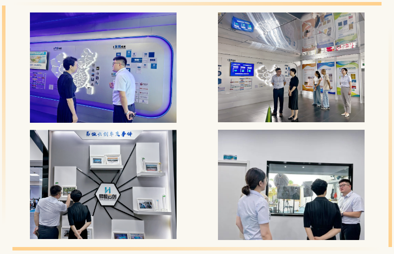 芜湖市弋江区副区长吴玮莅临易恒云创调研指导(图2)