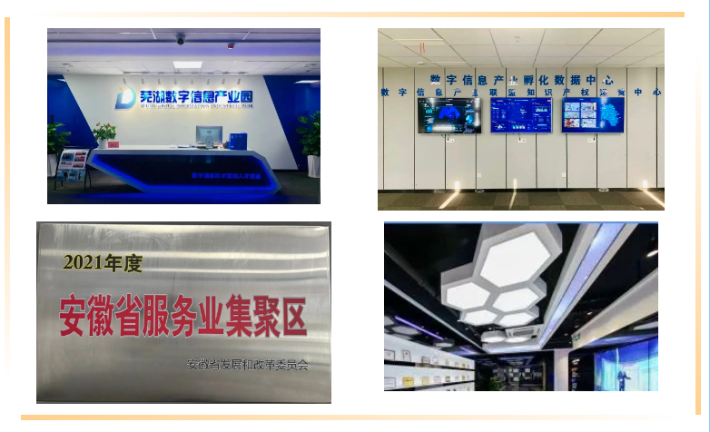 【喜讯】易恒云创创始人刘傲当选2023年安徽省企业“创新达人”宣讲代表(图4)