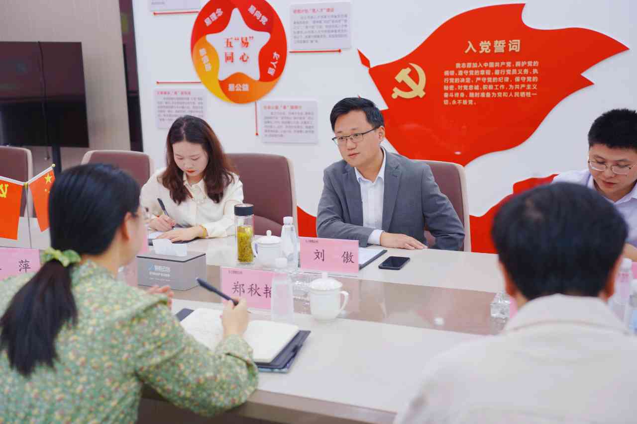 铜陵市五松镇党委副书记、镇长郑秋艳一行莅临易恒云创参观调研(图4)