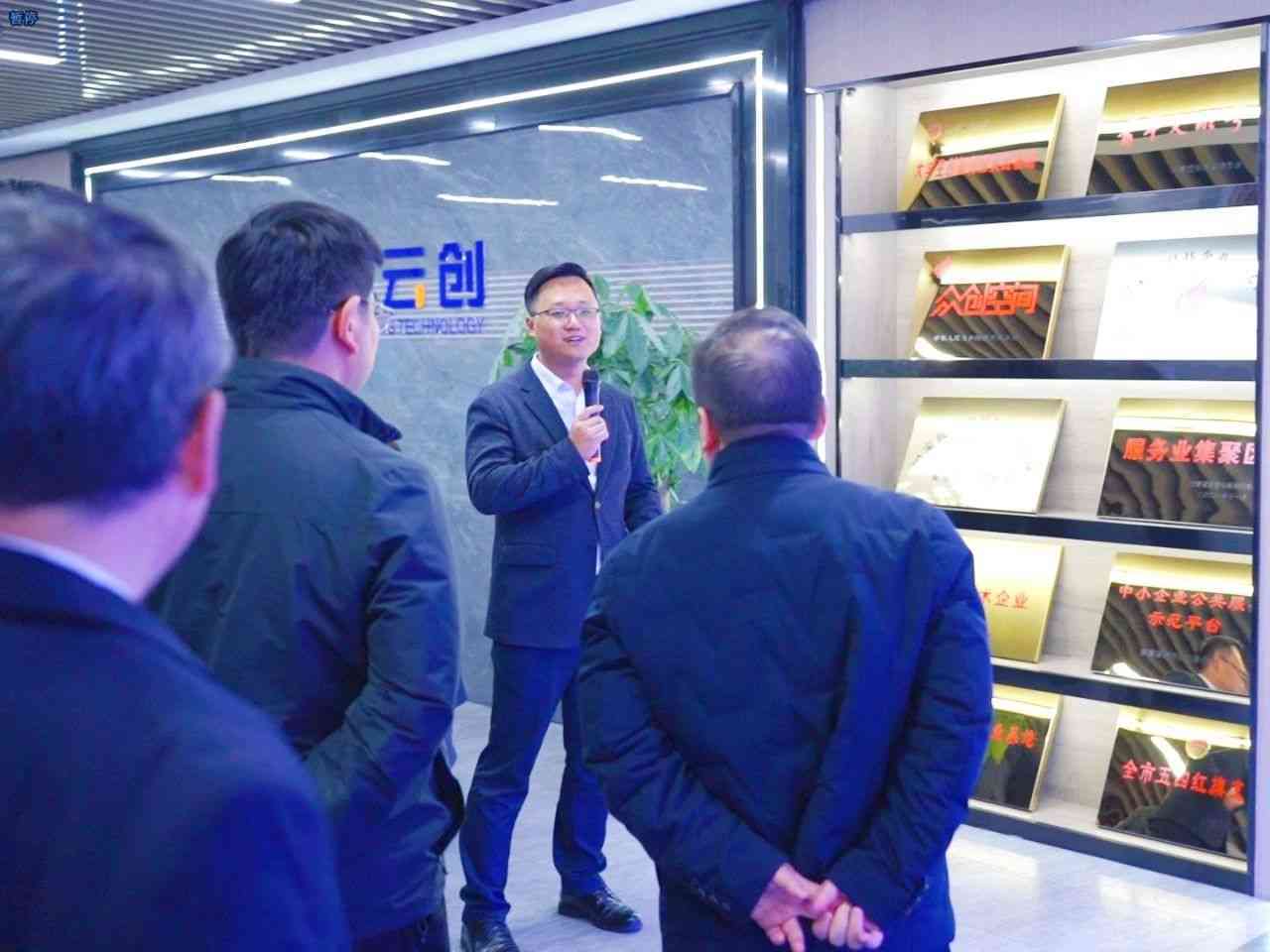 省人社厅携全省人社系统领导一行莅临易恒云创调研指导(图2)