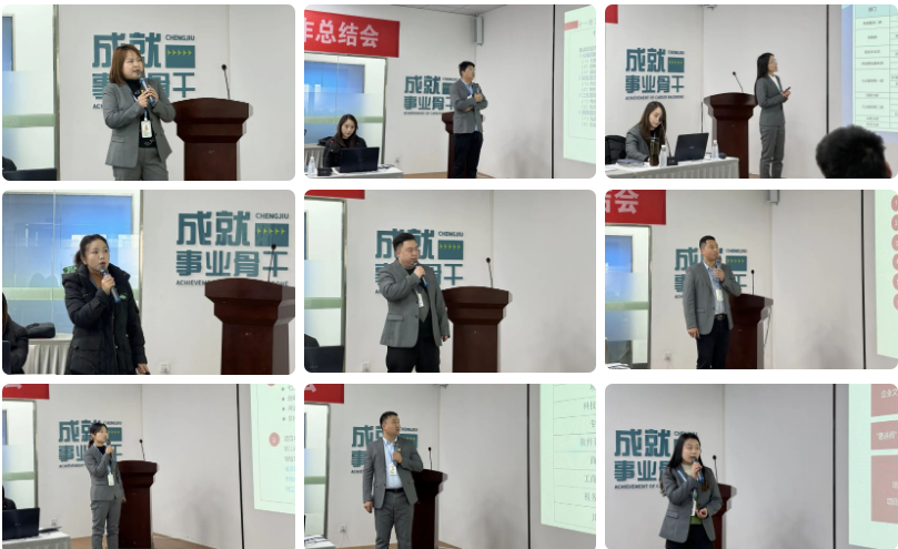 锚定目标·全力冲刺 | 易恒云创召开十一月工作总结会