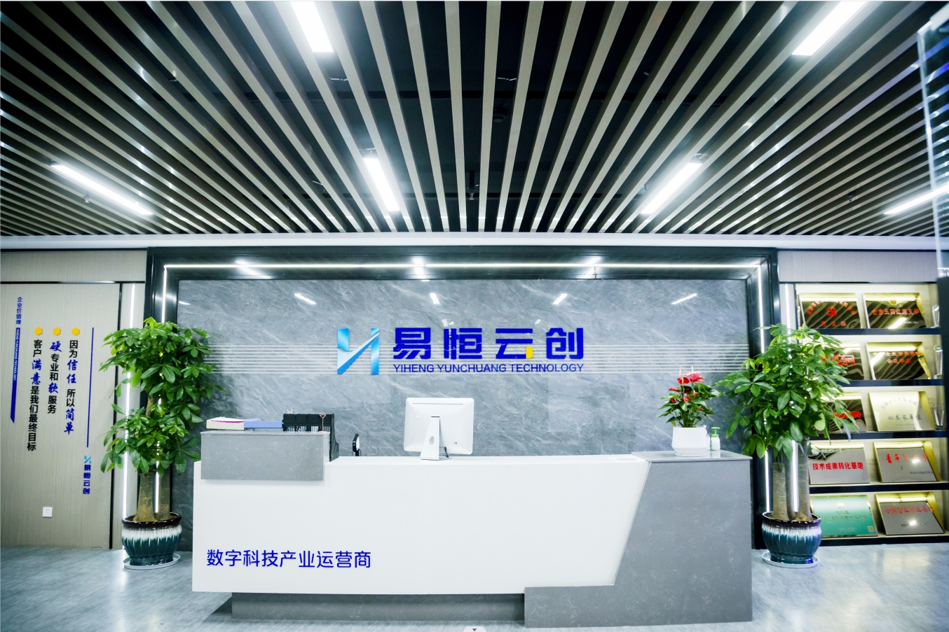 易恒云创陪伴江城青年共同成长