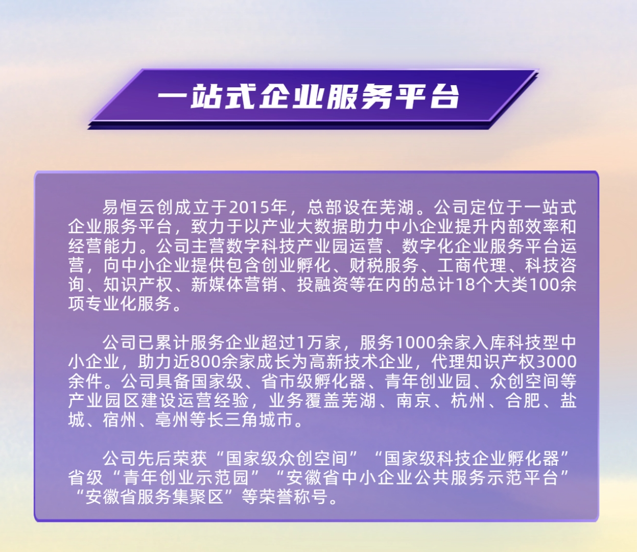 微信图片_20240104162110.png