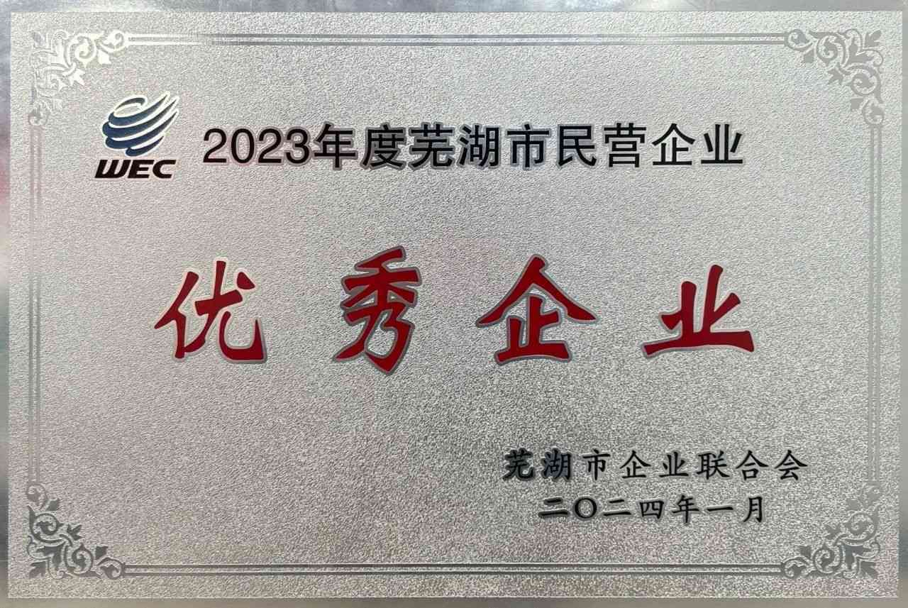 微信图片_20240122121944.jpg