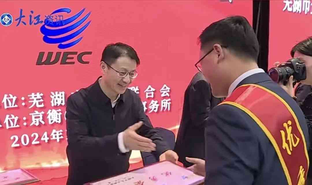微信图片_20240122121931.jpg