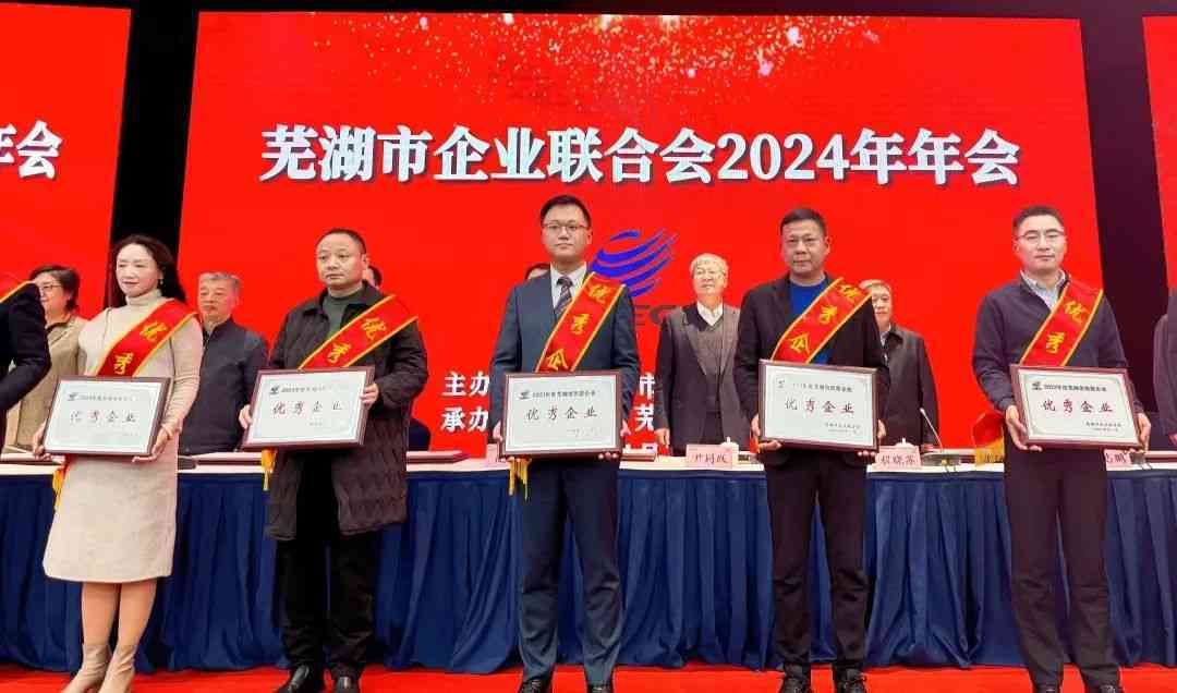 微信图片_20240122121936.jpg