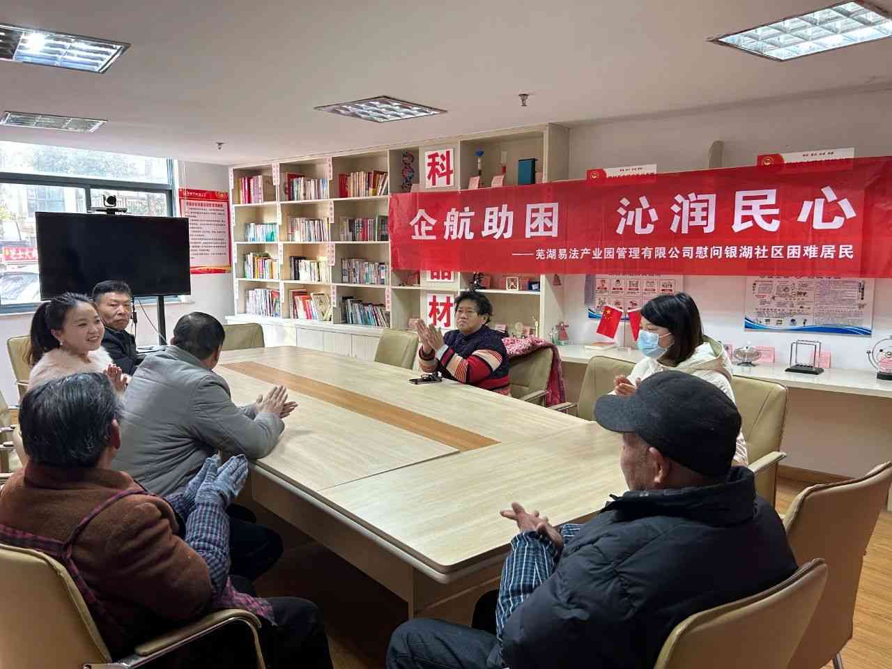 微信图片_20240122135113.jpg