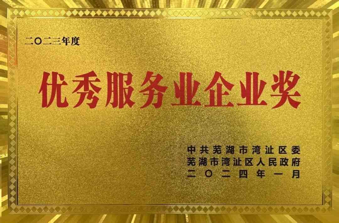 微信图片_20240122140639.jpg