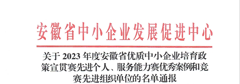 微信截图_20240218164337.png