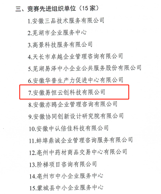 微信图片_20240218163558.png