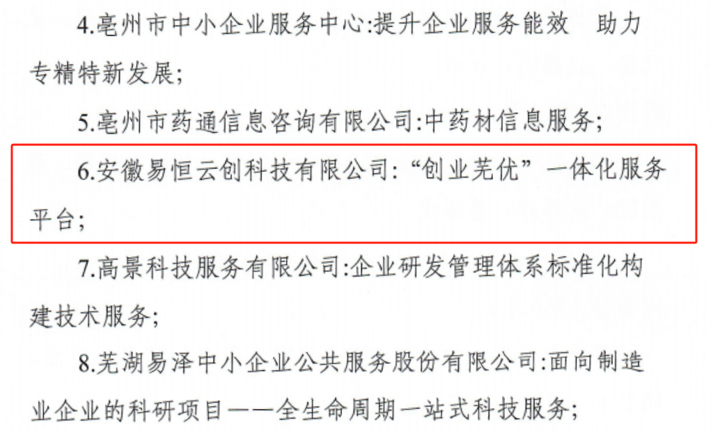 微信图片_20240218163554.png