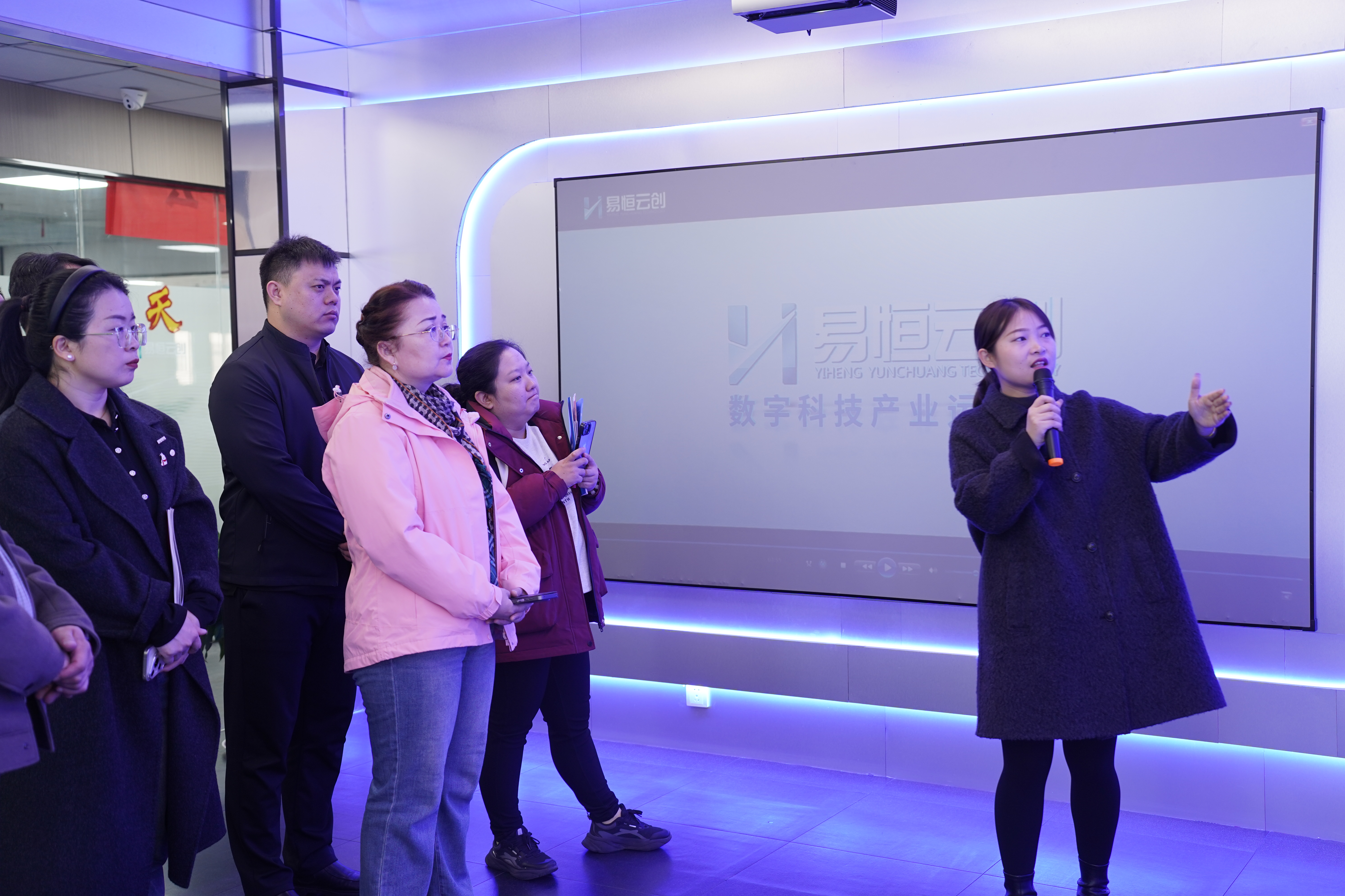 新疆维吾尔自治区塔城地区人社局一行莅临易恒云创参观调研(图4)