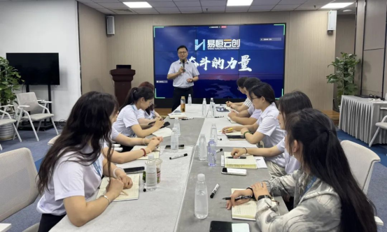 易恒云创第五期“易卫士”青训营顺利开营！(图4)