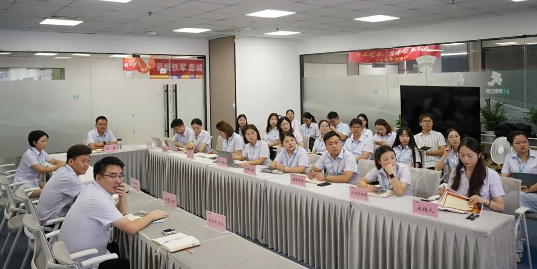 同心协力 共赴目标丨易恒云创第三季度工作总结会顺利召开(图1) 同心协力 共赴目标丨易恒云创第三季度工作总结会顺利召开(图1)